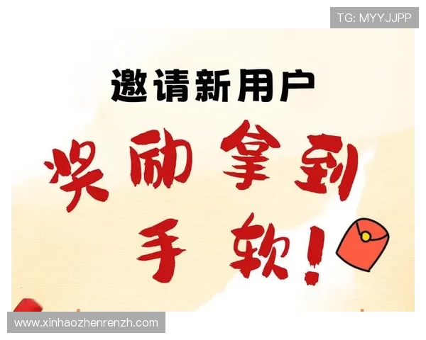 真人视讯在线注册平台最新优惠活动，注册即享丰富奖励和专属福利