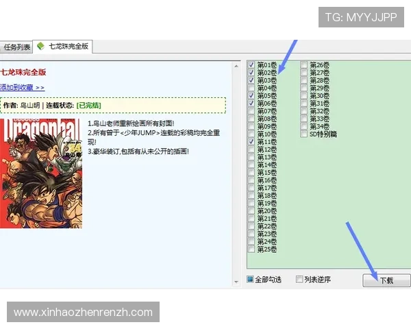 云顶国际官网官方下载指南，详细步骤帮你轻松上手