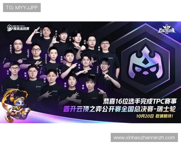 云顶赛事历届冠军:回顾历史上的辉煌时刻与冠军风采 云顶赛事历届冠军:回顾历史上的辉煌时刻与冠军风采