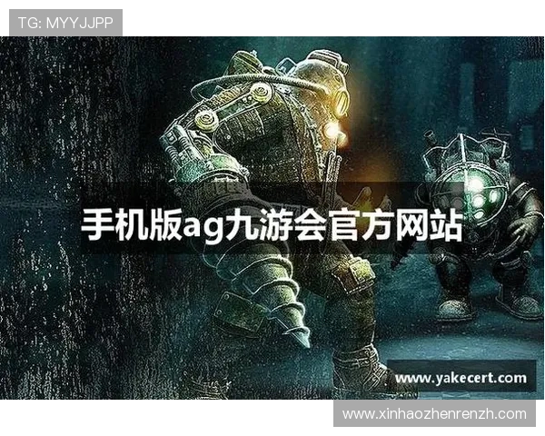 J9真人游戏平台最新玩法介绍与安全保障全解析