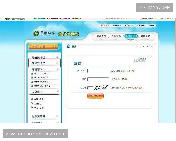 OB真人线上注册流程详解帮助新手快速完成账号注册与登录指南