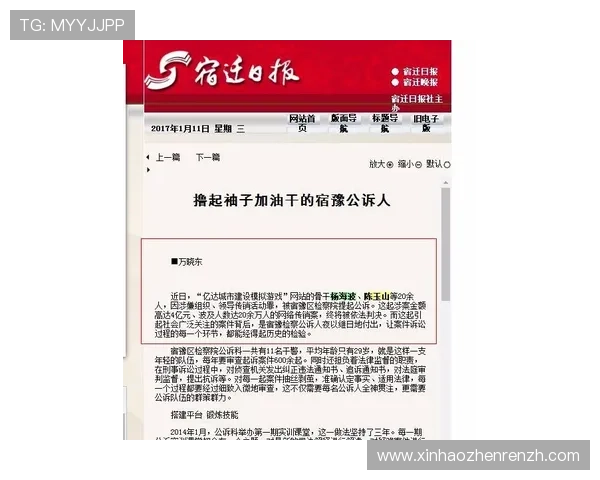 凯发网网站会员注册后如何快速激活账户享受全部服务