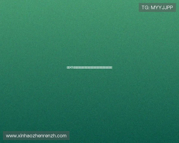 掌握K8凯发真人视讯的技巧与攻略,提升你的游戏胜率与娱乐乐趣 掌握K8凯发真人视讯的技巧与攻略,提升你的游戏胜率与娱乐乐趣