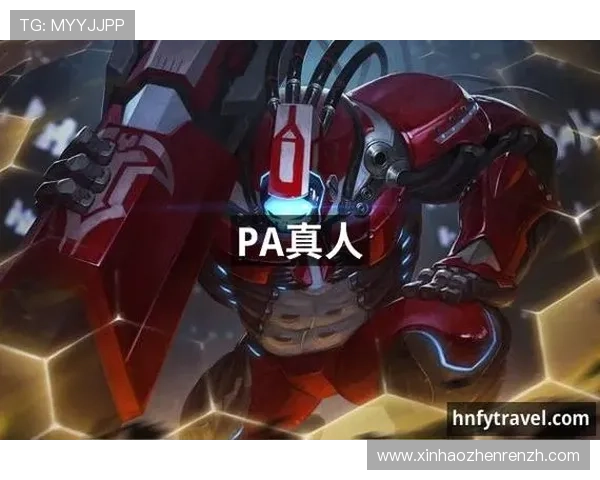 PA真人游戏视讯如何保障玩家的公平性与安全性