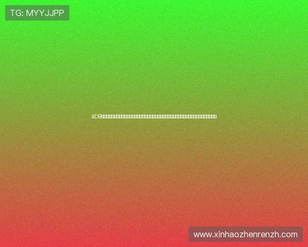 在DB真人体育官方网站上轻松注册账号，快速开启您的体育博彩之旅，体验丰富多彩的体育赛事和高额奖金