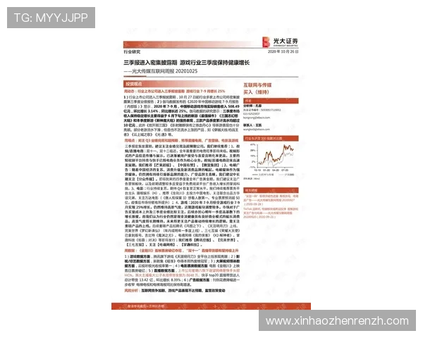 dg视讯平台持续盈利的策略指南确保游戏生态健康稳定发展的实用措施 dg视讯平台持续盈利的策略指南确保游戏生态健康稳定发展的实用措施