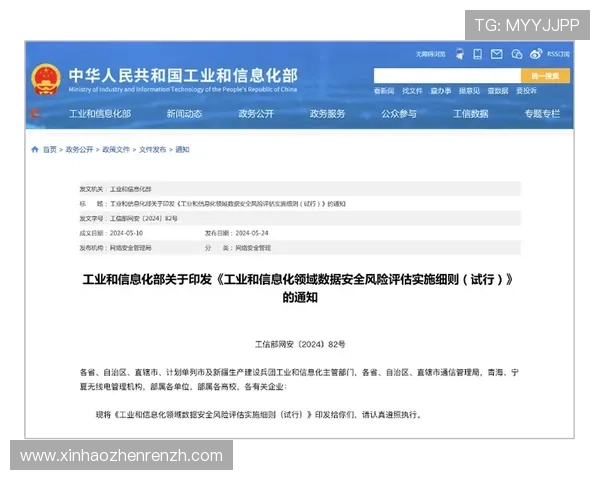 利发真人官方地址安全登录攻略,保障玩家个人信息与资金安全的实用技巧 利发真人官方地址安全登录攻略,保障玩家个人信息与资金安全的实用技巧