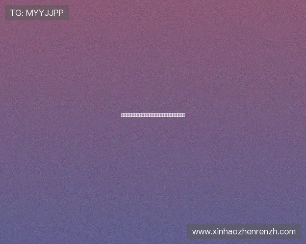 世界杯足球战术解读：结合百家乐玩法优化你的投注方案