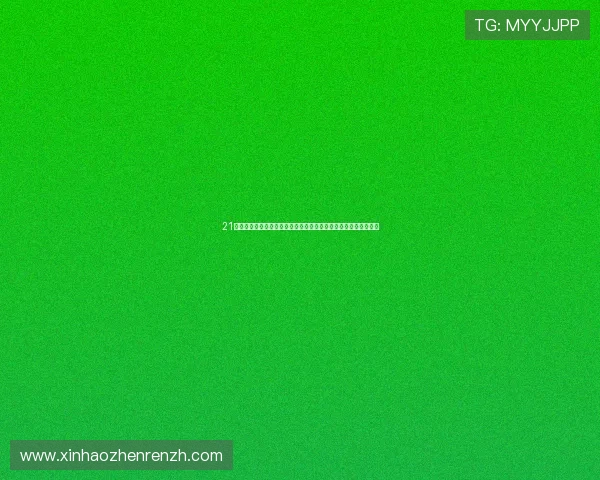 21点游戏规则与技巧:新手必看详细玩法介绍与提高胜率的实用技巧 21点游戏规则与技巧:新手必看详细玩法介绍与提高胜率的实用技巧